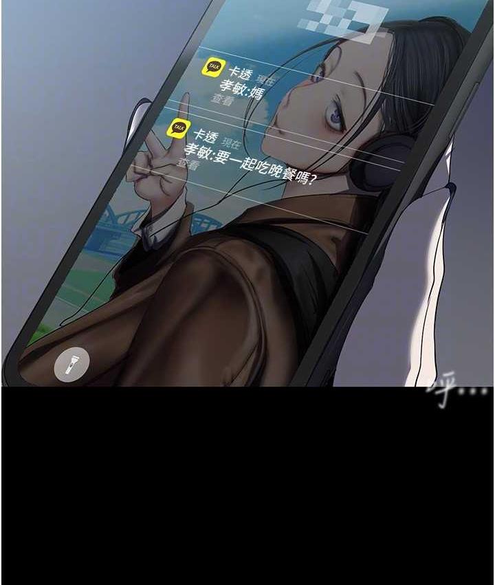 [韩国漫画] 美丽新世界 剧情,熟女人妻,巨乳大奶,OL#[160P]-101