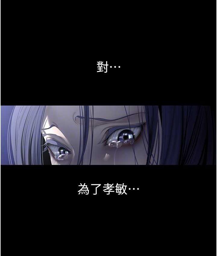 [韩国漫画] 美丽新世界 剧情,熟女人妻,巨乳大奶,OL#[160P]-102