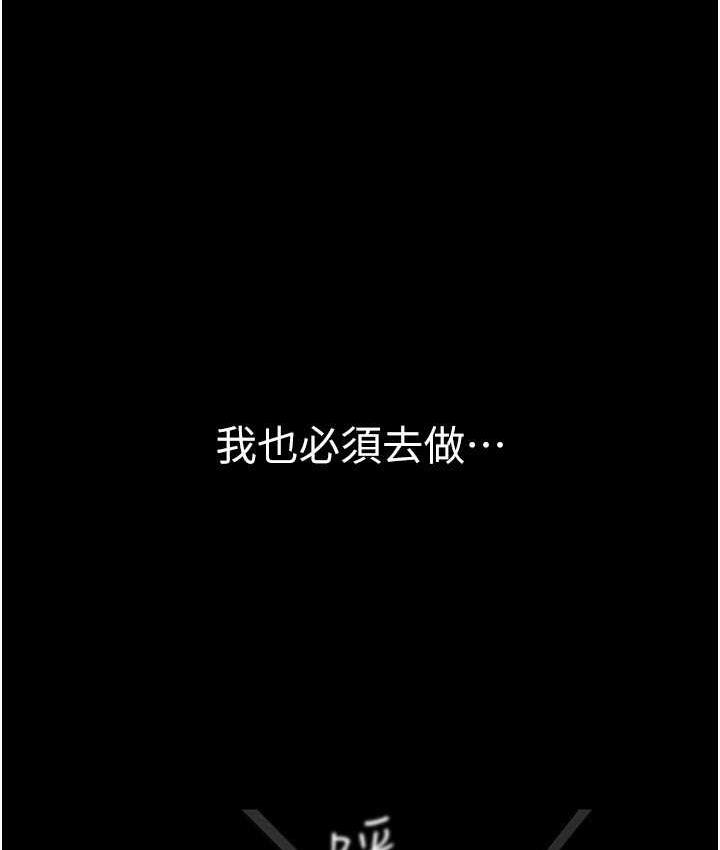 [韩国漫画] 美丽新世界 剧情,熟女人妻,巨乳大奶,OL#[160P]-103