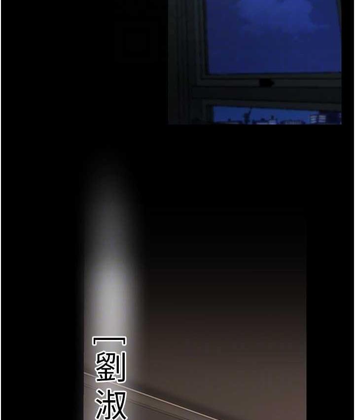 [韩国漫画] 美丽新世界 剧情,熟女人妻,巨乳大奶,OL#[160P]-109