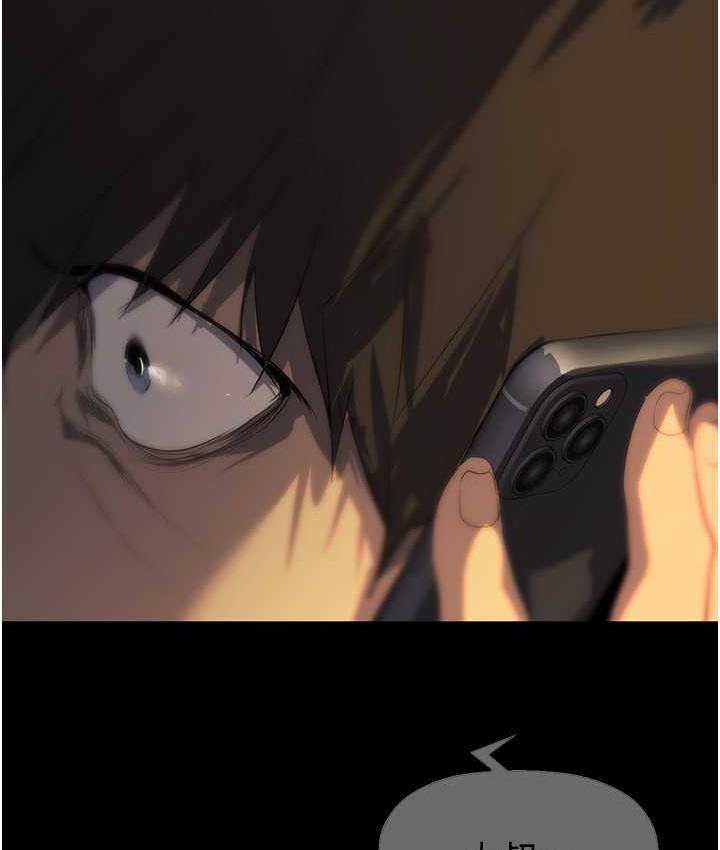 [韩国漫画] 美丽新世界 剧情,熟女人妻,巨乳大奶,OL#[160P]-11