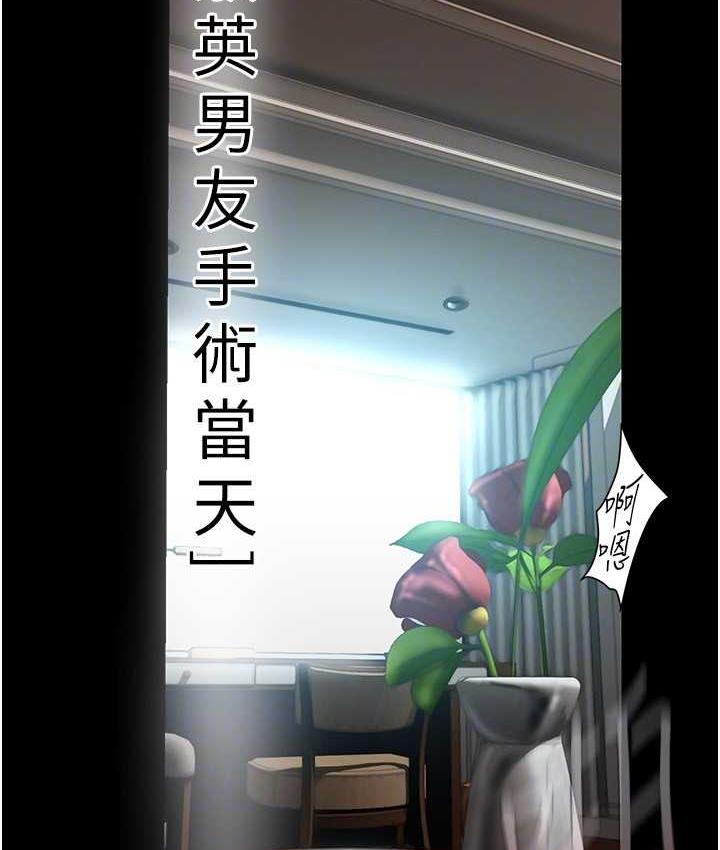 [韩国漫画] 美丽新世界 剧情,熟女人妻,巨乳大奶,OL#[160P]-110