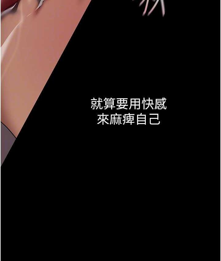 [韩国漫画] 美丽新世界 剧情,熟女人妻,巨乳大奶,OL#[160P]-120