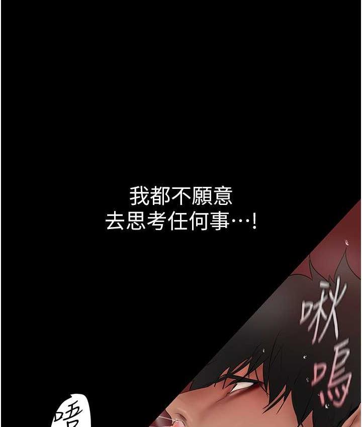 [韩国漫画] 美丽新世界 剧情,熟女人妻,巨乳大奶,OL#[160P]-121