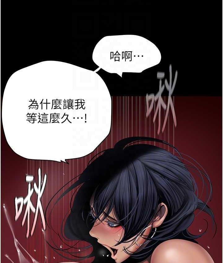 [韩国漫画] 美丽新世界 剧情,熟女人妻,巨乳大奶,OL#[160P]-124