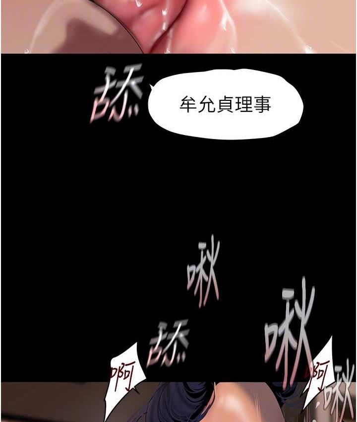 [韩国漫画] 美丽新世界 剧情,熟女人妻,巨乳大奶,OL#[160P]-127