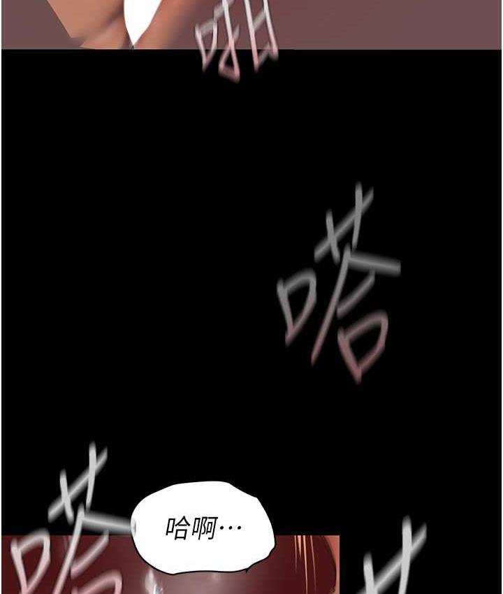 [韩国漫画] 美丽新世界 剧情,熟女人妻,巨乳大奶,OL#[160P]-129