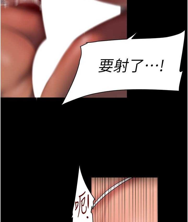 [韩国漫画] 美丽新世界 剧情,熟女人妻,巨乳大奶,OL#[160P]-131