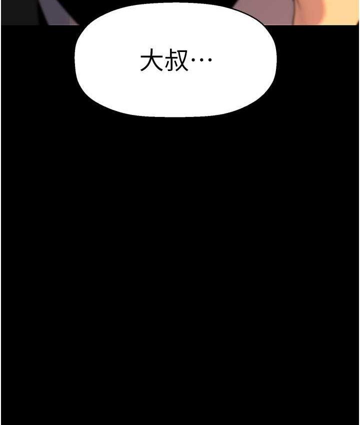 [韩国漫画] 美丽新世界 剧情,熟女人妻,巨乳大奶,OL#[160P]-14