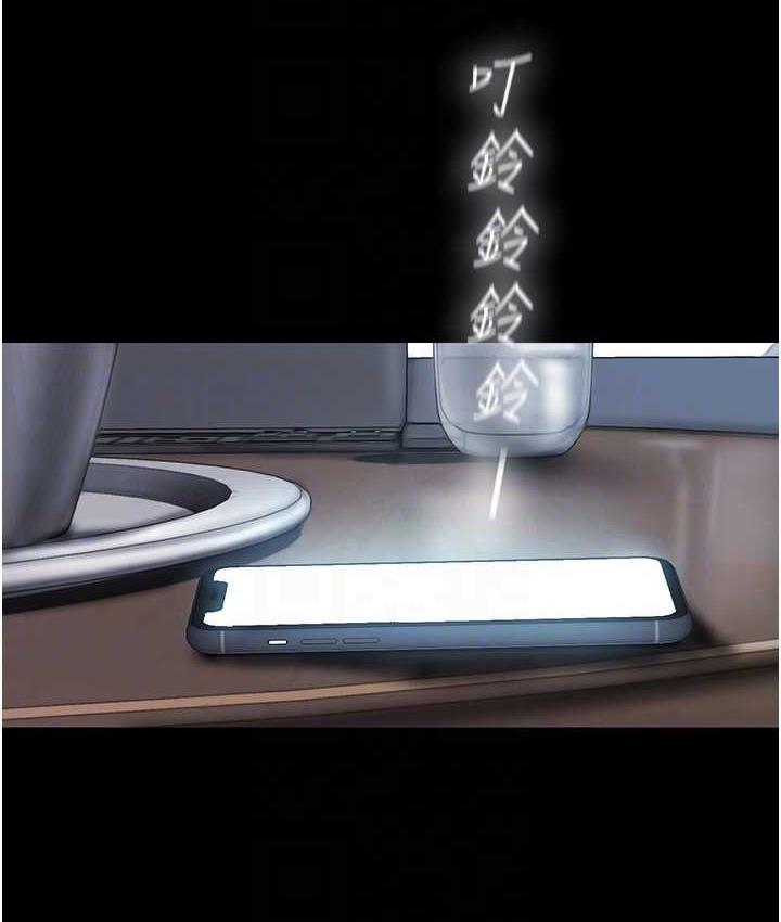 [韩国漫画] 美丽新世界 剧情,熟女人妻,巨乳大奶,OL#[160P]-141