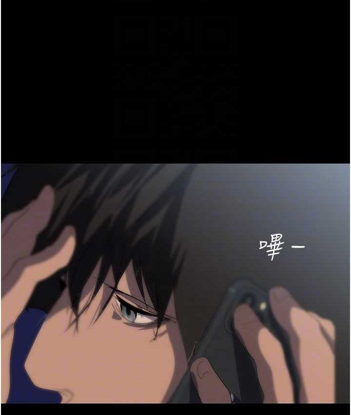 [韩国漫画] 美丽新世界 剧情,熟女人妻,巨乳大奶,OL#[160P]-142