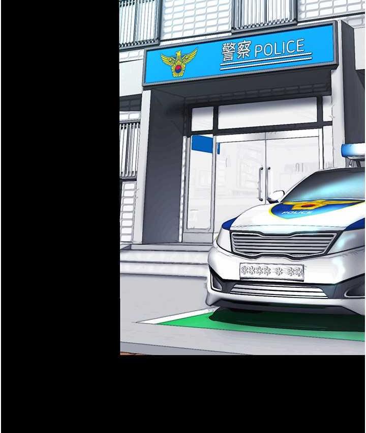 [韩国漫画] 美丽新世界 剧情,熟女人妻,巨乳大奶,OL#[160P]-146