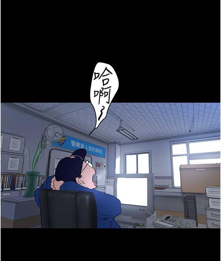 [韩国漫画] 美丽新世界 剧情,熟女人妻,巨乳大奶,OL#[160P]-147