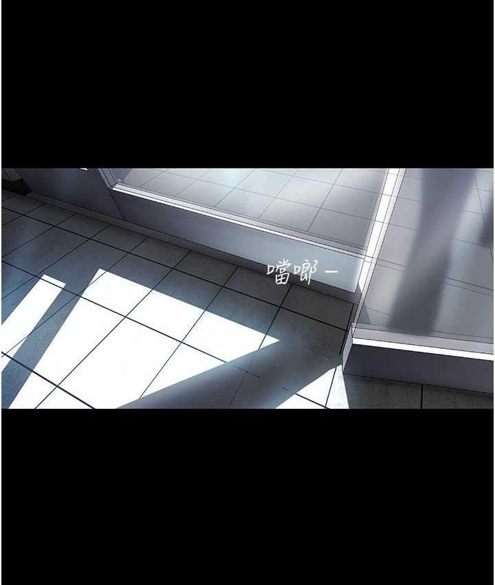 [韩国漫画] 美丽新世界 剧情,熟女人妻,巨乳大奶,OL#[160P]-148