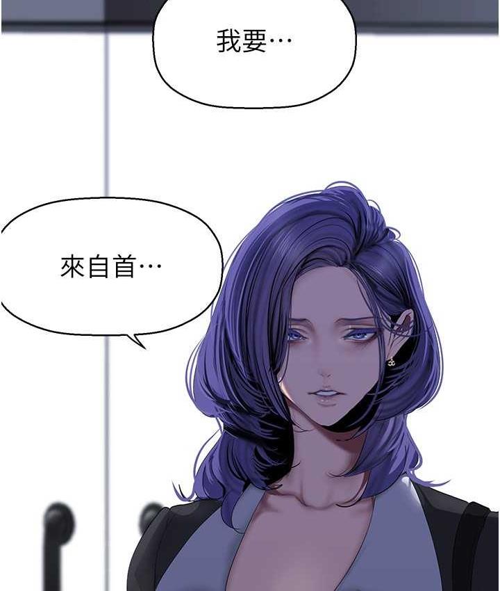 [韩国漫画] 美丽新世界 剧情,熟女人妻,巨乳大奶,OL#[160P]-153