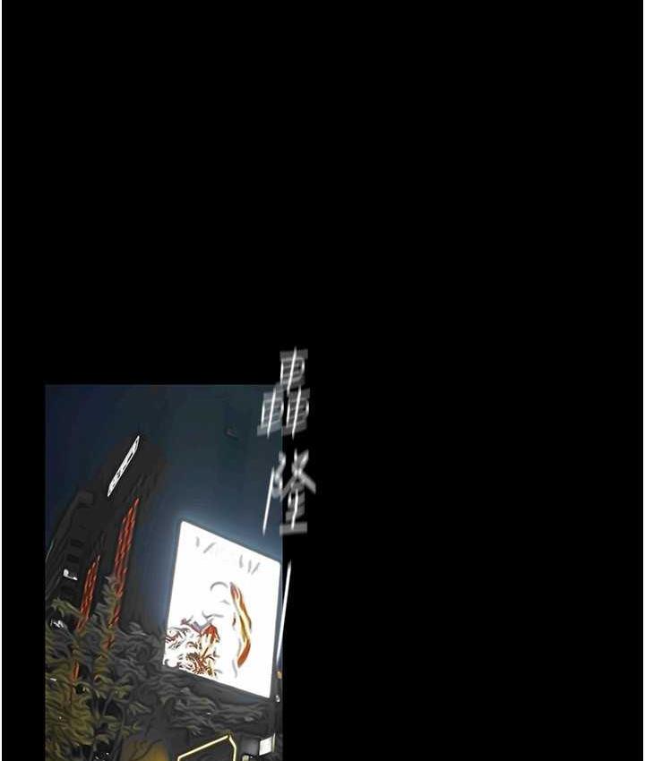 [韩国漫画] 美丽新世界 剧情,熟女人妻,巨乳大奶,OL#[160P]-18