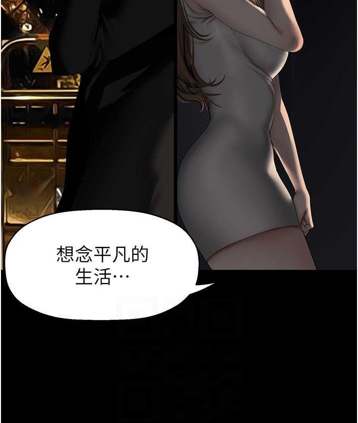 [韩国漫画] 美丽新世界 剧情,熟女人妻,巨乳大奶,OL#[160P]-22
