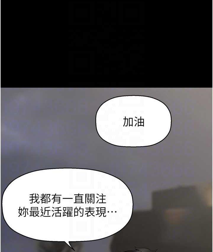 [韩国漫画] 美丽新世界 剧情,熟女人妻,巨乳大奶,OL#[160P]-24