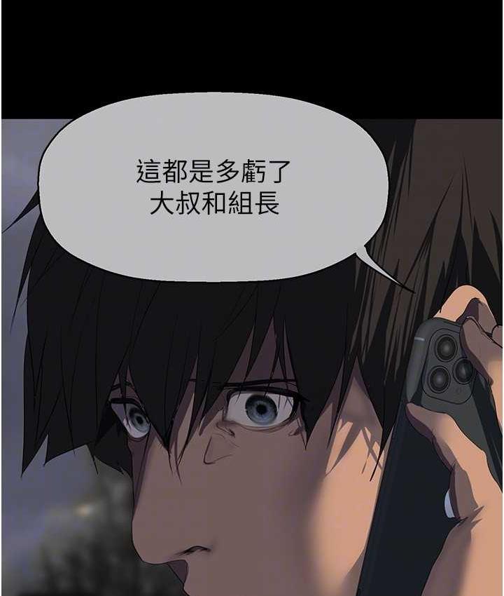 [韩国漫画] 美丽新世界 剧情,熟女人妻,巨乳大奶,OL#[160P]-26