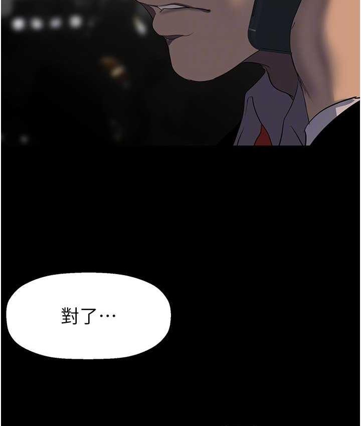 [韩国漫画] 美丽新世界 剧情,熟女人妻,巨乳大奶,OL#[160P]-27
