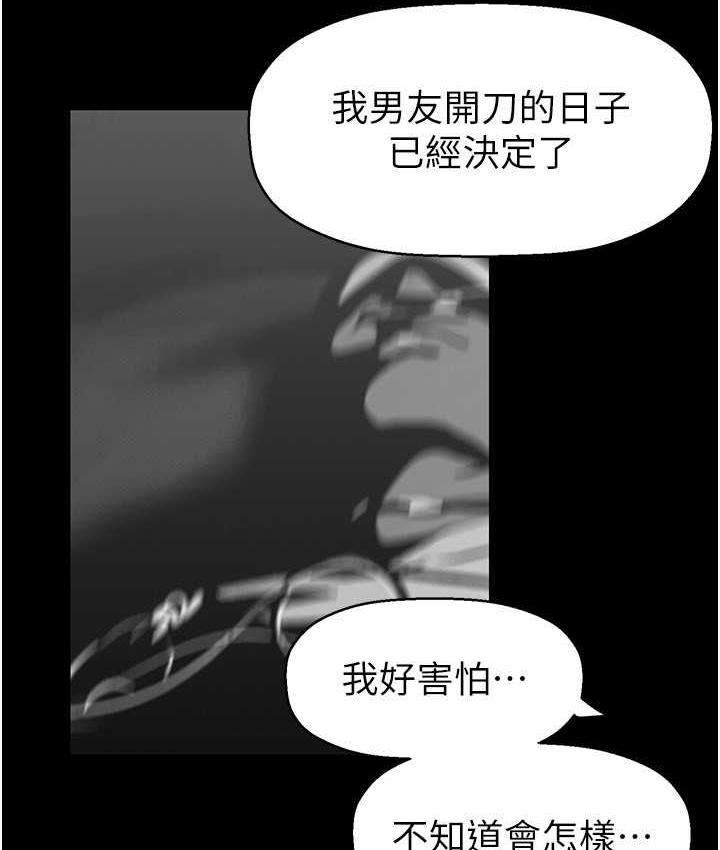 [韩国漫画] 美丽新世界 剧情,熟女人妻,巨乳大奶,OL#[160P]-28