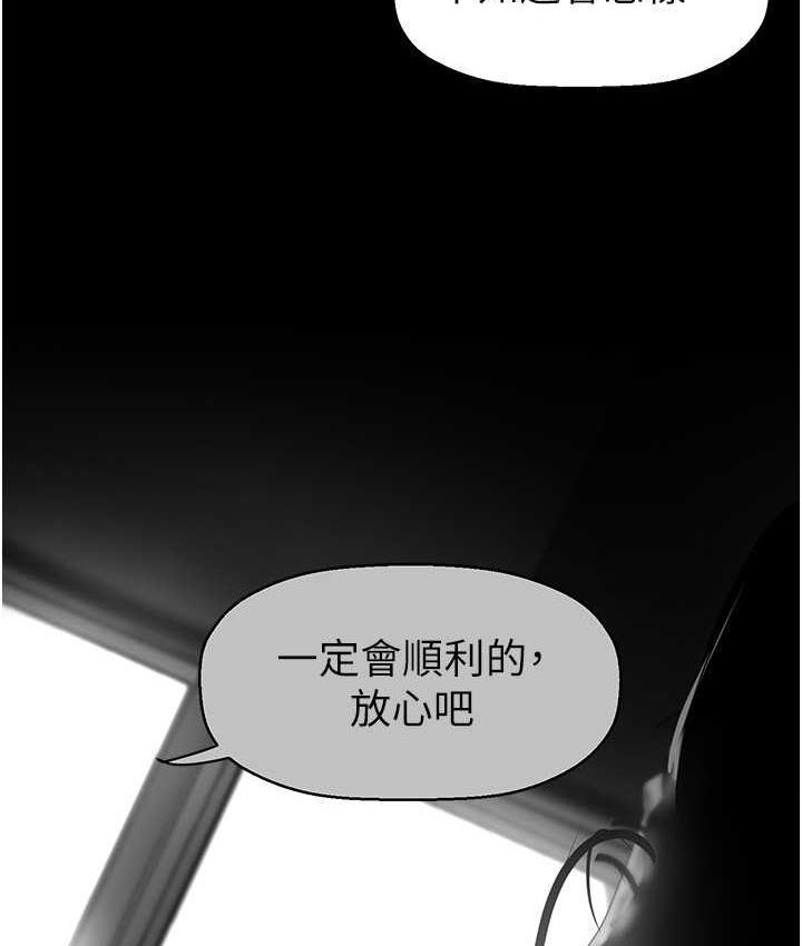 [韩国漫画] 美丽新世界 剧情,熟女人妻,巨乳大奶,OL#[160P]-29