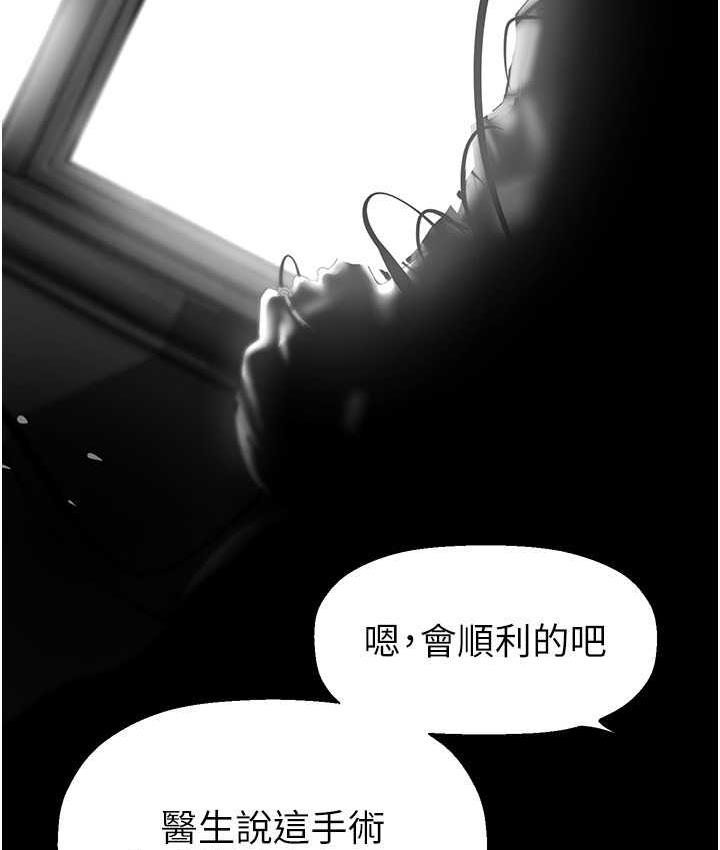 [韩国漫画] 美丽新世界 剧情,熟女人妻,巨乳大奶,OL#[160P]-30