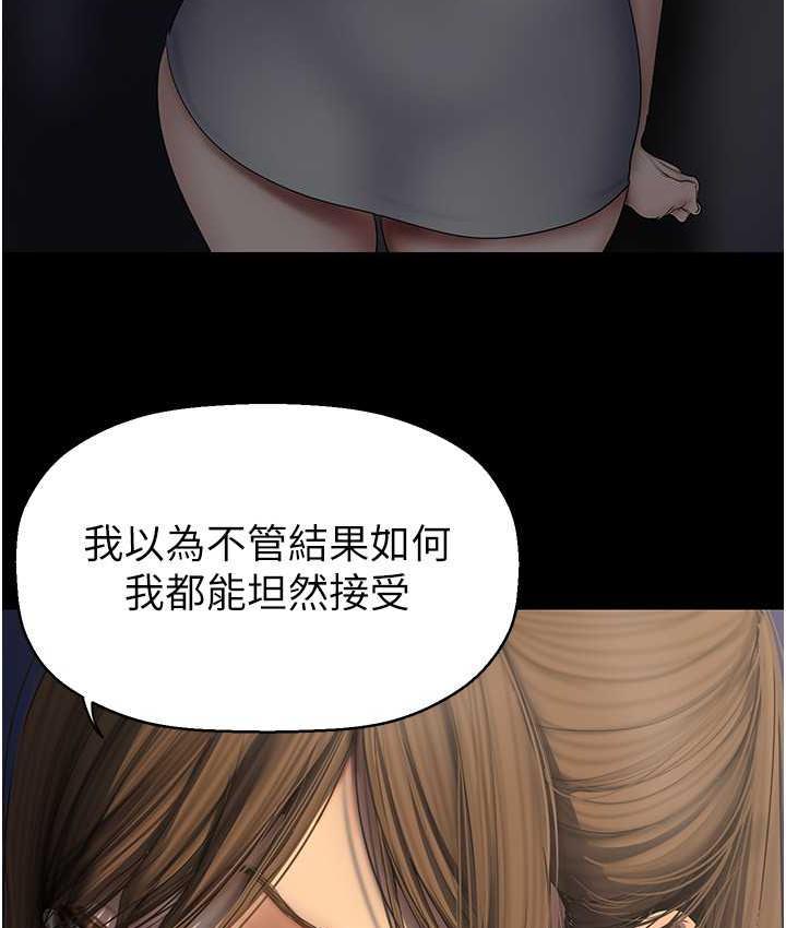 [韩国漫画] 美丽新世界 剧情,熟女人妻,巨乳大奶,OL#[160P]-33