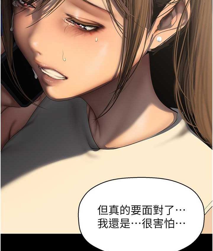 [韩国漫画] 美丽新世界 剧情,熟女人妻,巨乳大奶,OL#[160P]-34