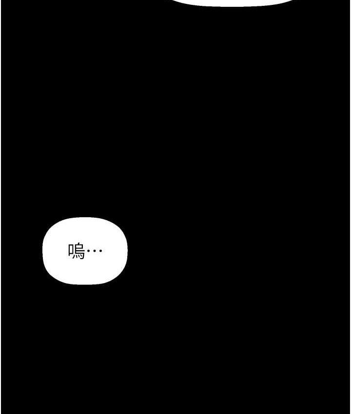 [韩国漫画] 美丽新世界 剧情,熟女人妻,巨乳大奶,OL#[160P]-35