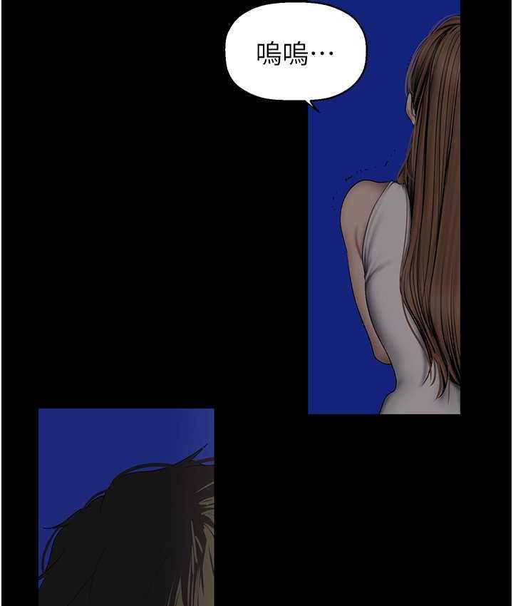 [韩国漫画] 美丽新世界 剧情,熟女人妻,巨乳大奶,OL#[160P]-37