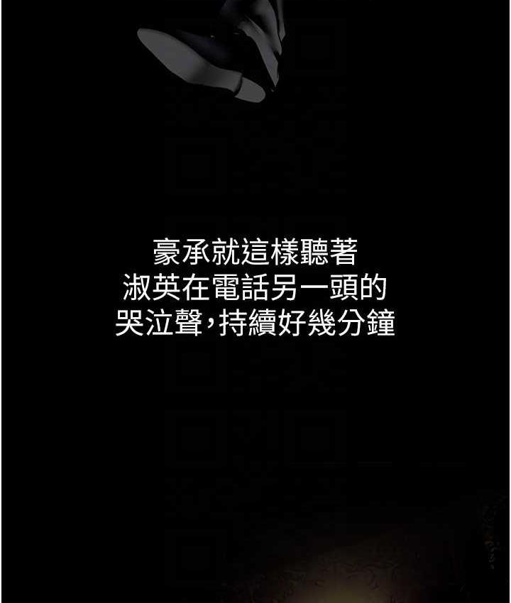 [韩国漫画] 美丽新世界 剧情,熟女人妻,巨乳大奶,OL#[160P]-40