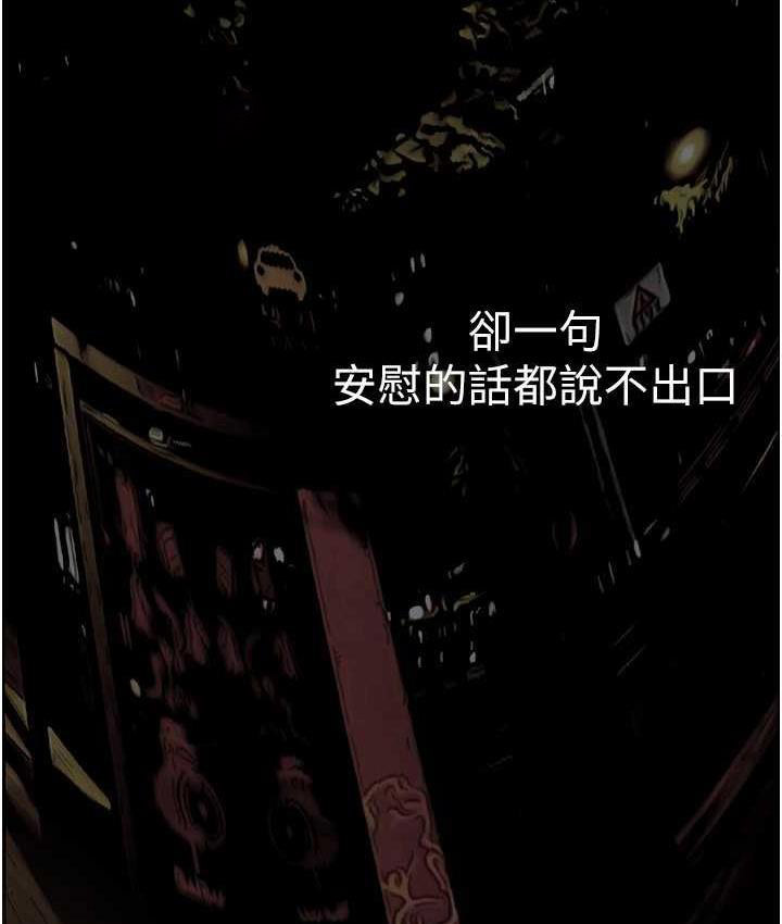 [韩国漫画] 美丽新世界 剧情,熟女人妻,巨乳大奶,OL#[160P]-42