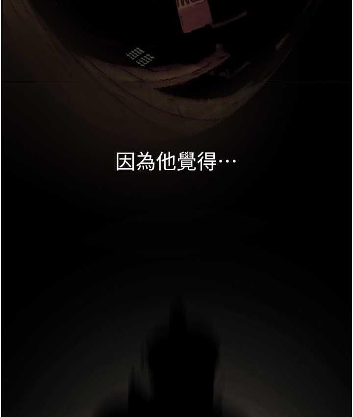 [韩国漫画] 美丽新世界 剧情,熟女人妻,巨乳大奶,OL#[160P]-43