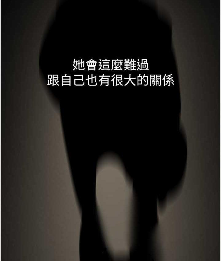 [韩国漫画] 美丽新世界 剧情,熟女人妻,巨乳大奶,OL#[160P]-44