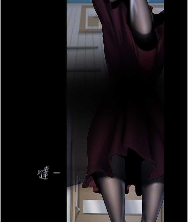 [韩国漫画] 美丽新世界 剧情,熟女人妻,巨乳大奶,OL#[160P]-59