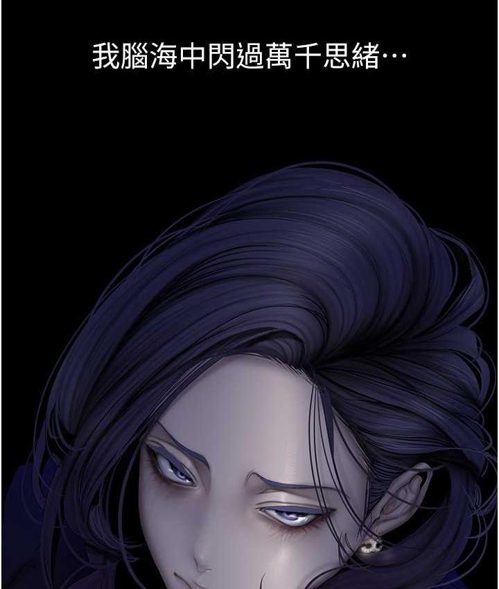 [韩国漫画] 美丽新世界 剧情,熟女人妻,巨乳大奶,OL#[160P]-66