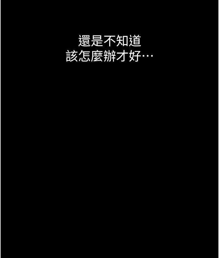 [韩国漫画] 美丽新世界 剧情,熟女人妻,巨乳大奶,OL#[160P]-68