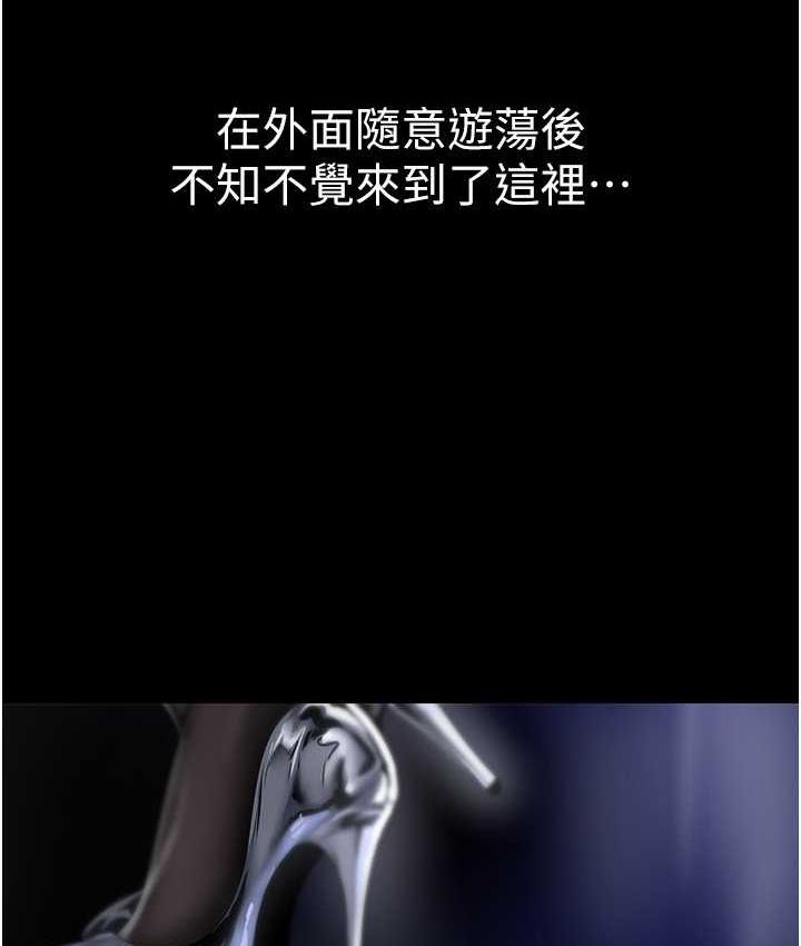 [韩国漫画] 美丽新世界 剧情,熟女人妻,巨乳大奶,OL#[160P]-69