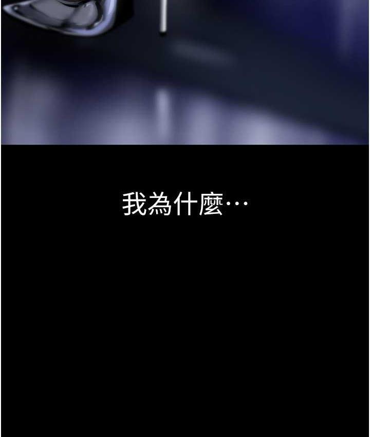 [韩国漫画] 美丽新世界 剧情,熟女人妻,巨乳大奶,OL#[160P]-70