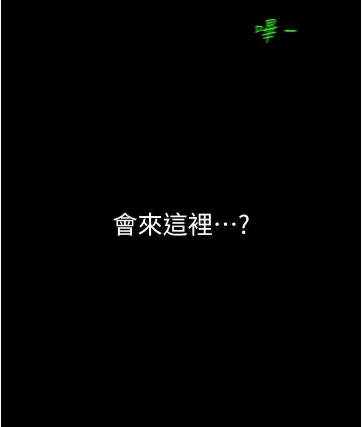 [韩国漫画] 美丽新世界 剧情,熟女人妻,巨乳大奶,OL#[160P]-71