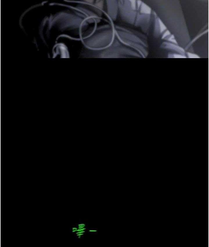 [韩国漫画] 美丽新世界 剧情,熟女人妻,巨乳大奶,OL#[160P]-76