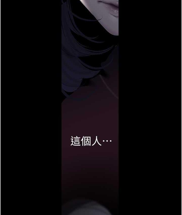 [韩国漫画] 美丽新世界 剧情,熟女人妻,巨乳大奶,OL#[160P]-78