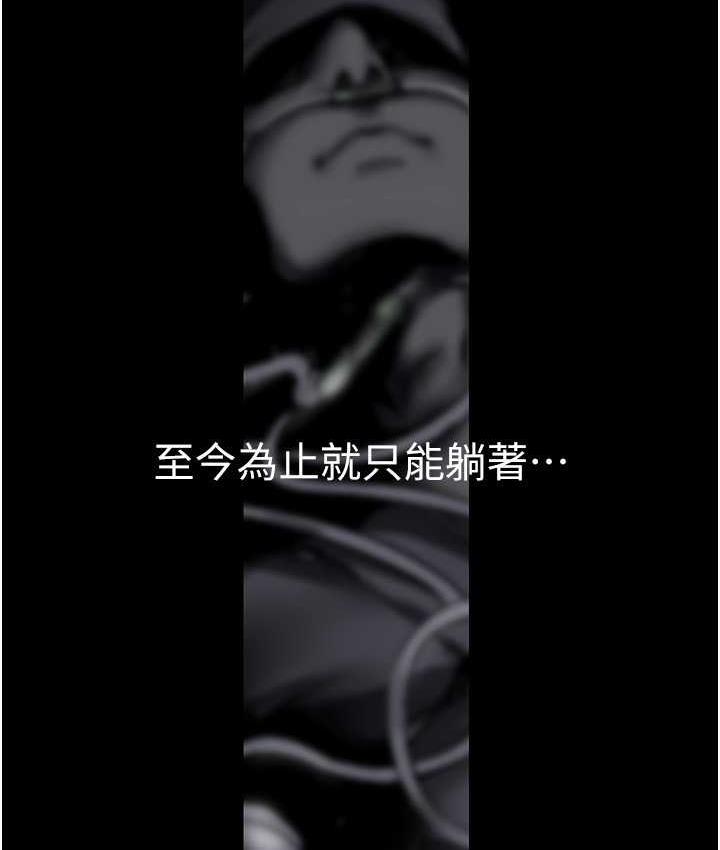 [韩国漫画] 美丽新世界 剧情,熟女人妻,巨乳大奶,OL#[160P]-79