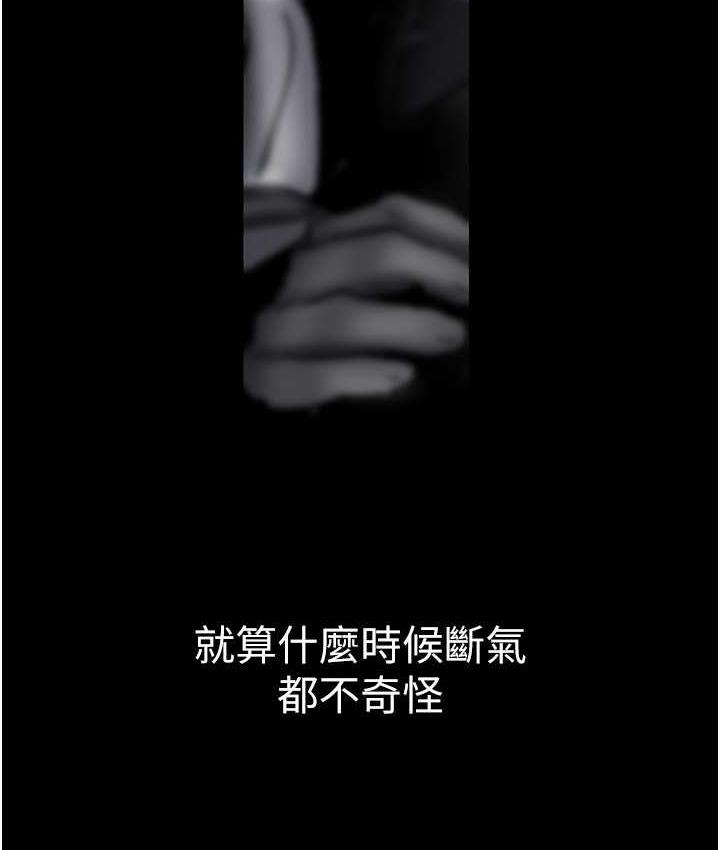 [韩国漫画] 美丽新世界 剧情,熟女人妻,巨乳大奶,OL#[160P]-80