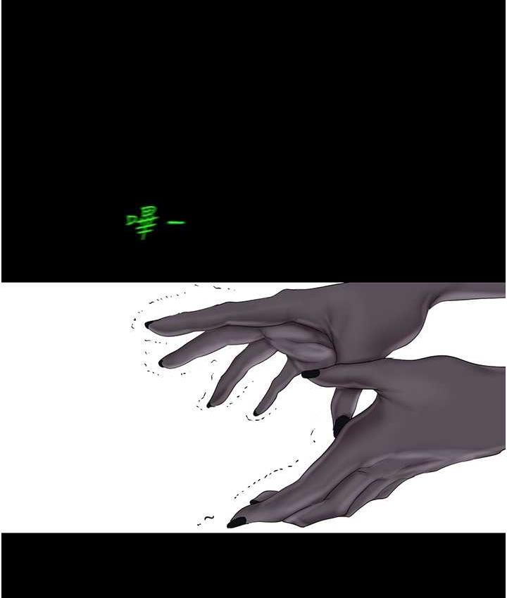 [韩国漫画] 美丽新世界 剧情,熟女人妻,巨乳大奶,OL#[160P]-82