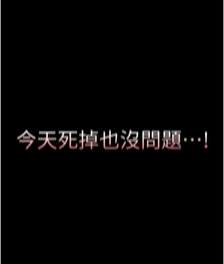 [韩国漫画] 美丽新世界 剧情,熟女人妻,巨乳大奶,OL#[160P]-83