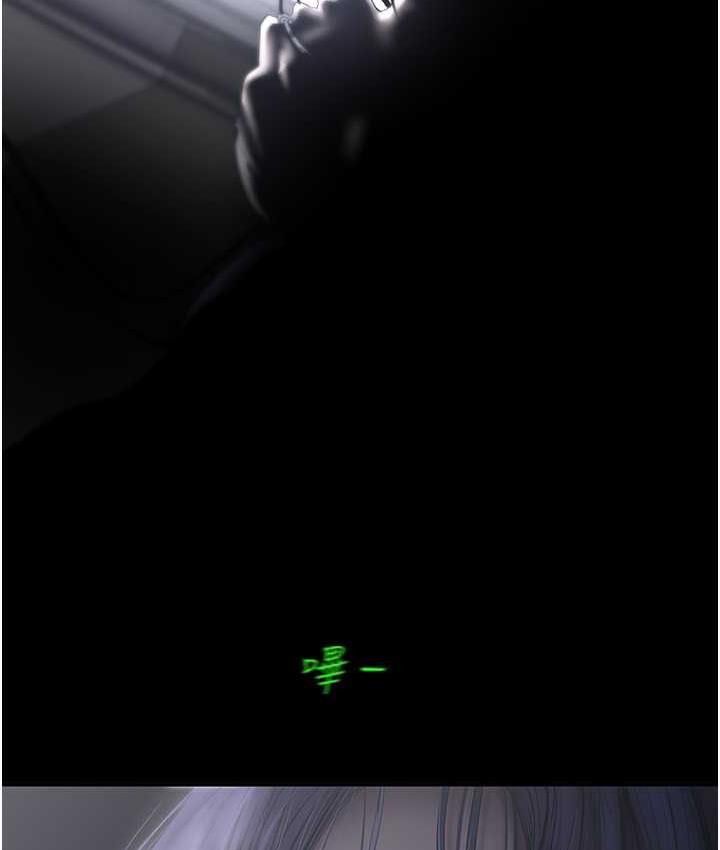 [韩国漫画] 美丽新世界 剧情,熟女人妻,巨乳大奶,OL#[160P]-86