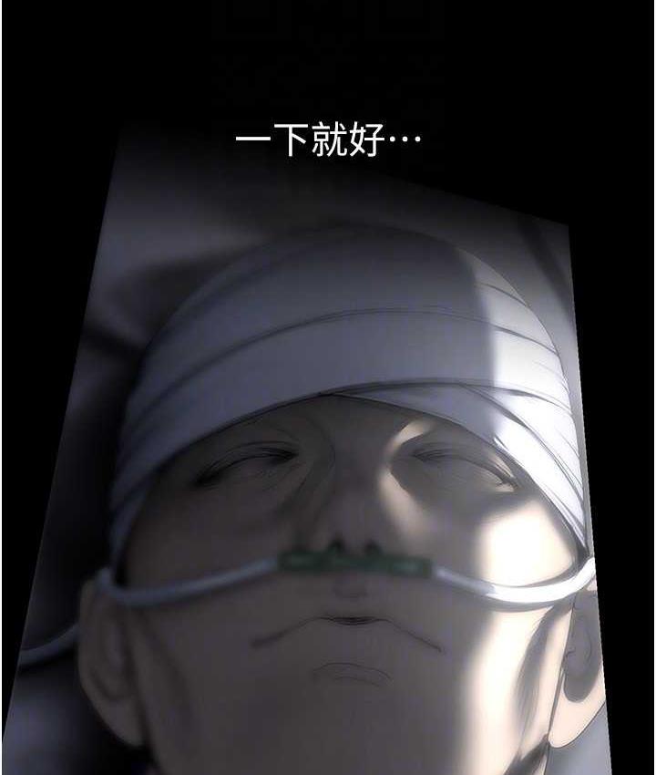 [韩国漫画] 美丽新世界 剧情,熟女人妻,巨乳大奶,OL#[160P]-89