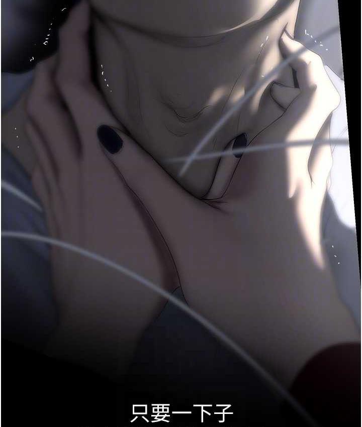 [韩国漫画] 美丽新世界 剧情,熟女人妻,巨乳大奶,OL#[160P]-90